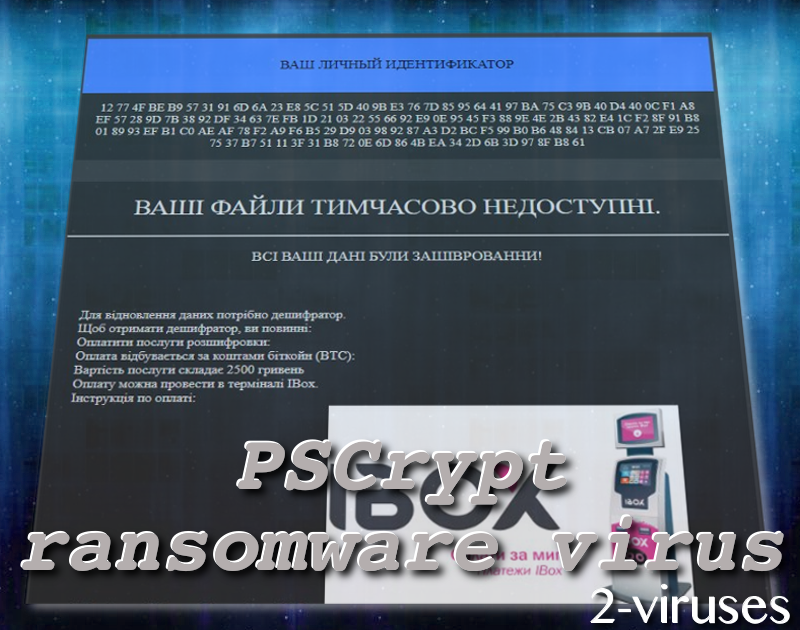 Der PSCrypt-Virus