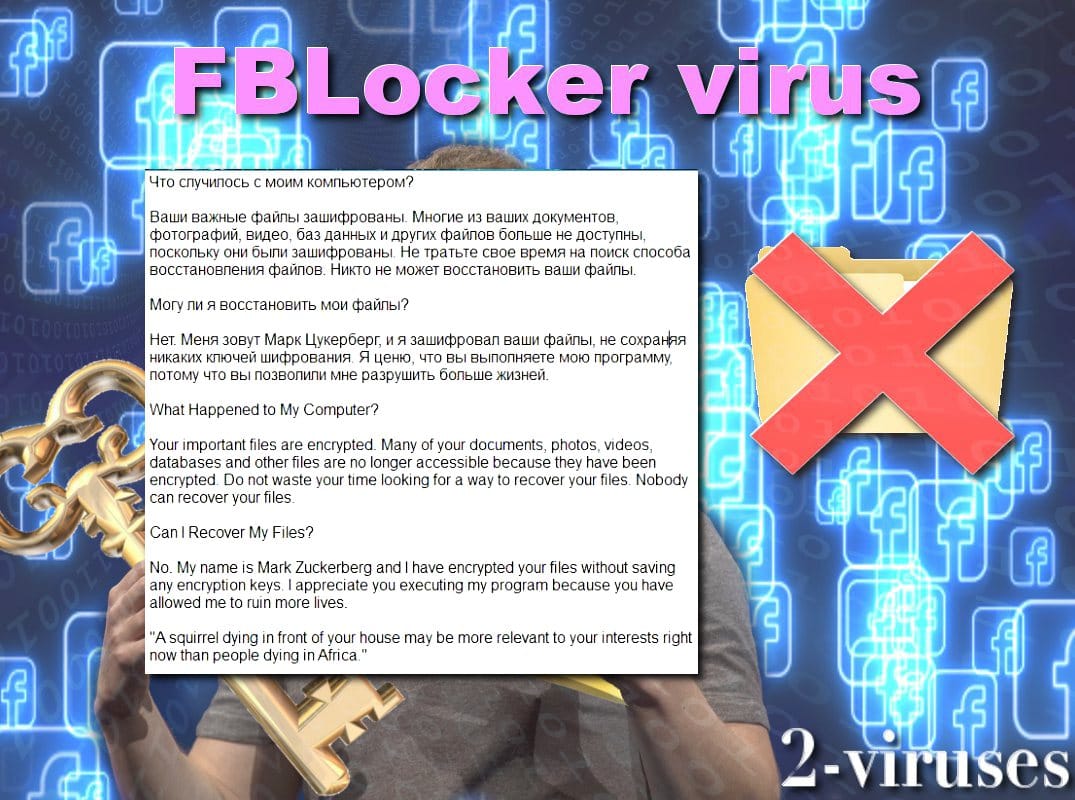 FBLocker-Virus